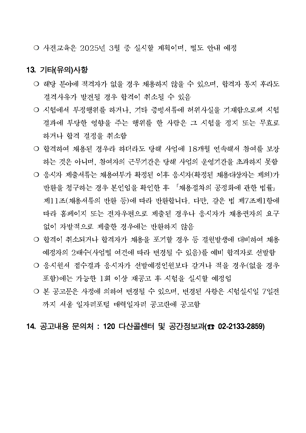 Contents image